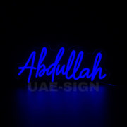 Abdullah'  Neon Sign