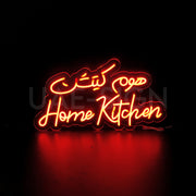 HOME KITCHEN' NEON SIGN