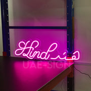 HIND" NAME NEON SIGN